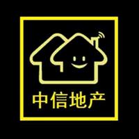 中信地產(chǎn)