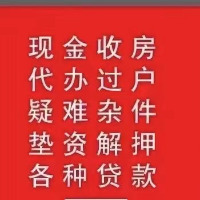 福潤(rùn)通房產(chǎn)